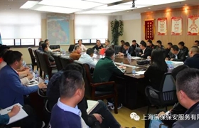 公司骨干例會暨管理培訓會議召開