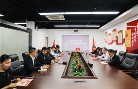 宗保公司黨支部召開黨紀(jì)學(xué)習(xí)教育動員部署會