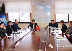 齊聚首，共謀發(fā)展計(jì)