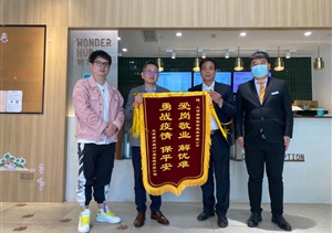 助力抗疫有作為 彰顯擔當受贊揚 ——宗保公司參與疫情防控一線工