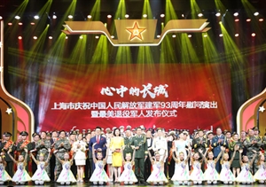 宗保公司機動隊被評為2020年度上海市“最美退役軍人”
