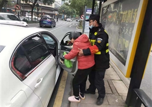 助人為樂展風(fēng)采系列—近期公司涌現(xiàn)2起助人為樂好人好事