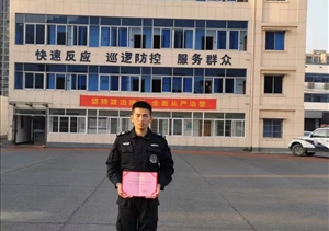培訓苦練強技能 素質(zhì)優(yōu)異創(chuàng)佳績—浙江民泰倉前輔警項目隊員參加培