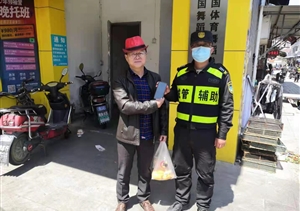 拾金不昧樹(shù)新風(fēng)系列—近期公司涌現(xiàn)4起拾金不昧好人好事