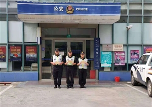 謾罵推搡受侮辱 克制忍讓展素養(yǎng) —書(shū)院輔警項(xiàng)目隊(duì)員忍辱克制獲獎(jiǎng)