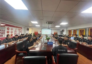 浙江民泰召開(kāi)五月份隊(duì)伍管理工作例會(huì)